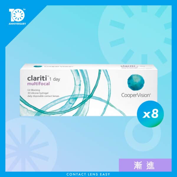 Clariti 1 Day Multifocal (漸進) (訂閱制)