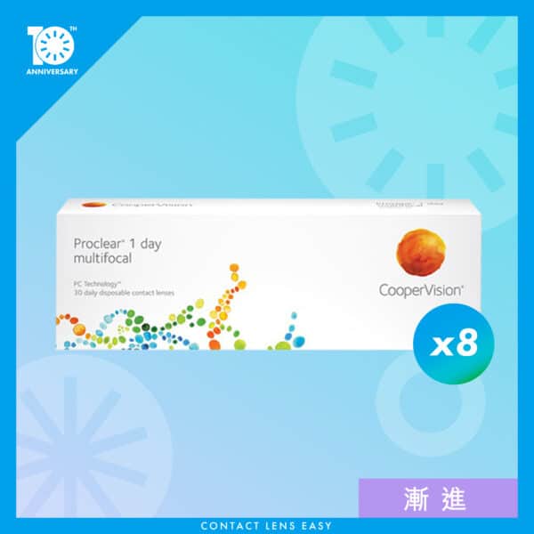 Proclear 1 Day Multifocal (漸進) (訂閱制)