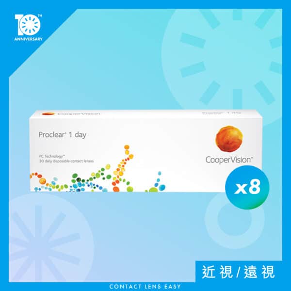 Proclear 1 Day (訂閱制)