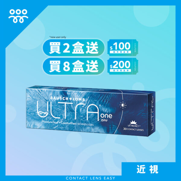博士倫 ULTRA ONE DAY