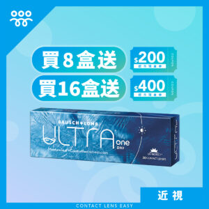 博士倫 ULTRA ONE DAY