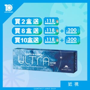 博士倫 ULTRA ONE DAY