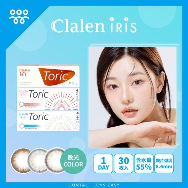 Clalen IRIS 1 Day Toric-01