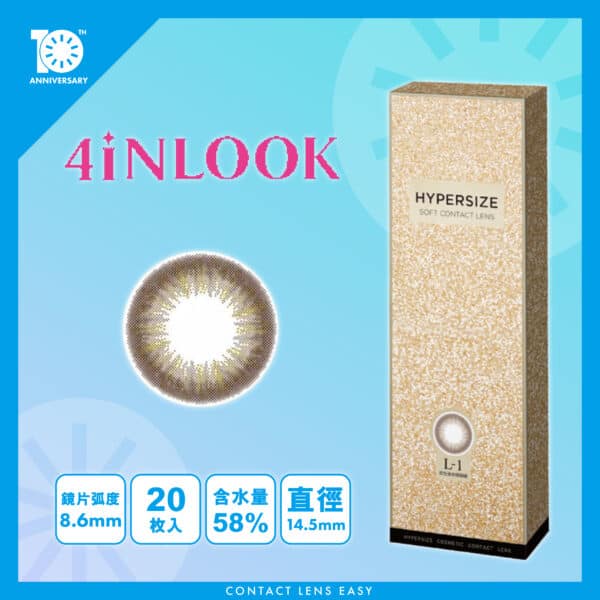 4iNLOOK Golden Hypersize