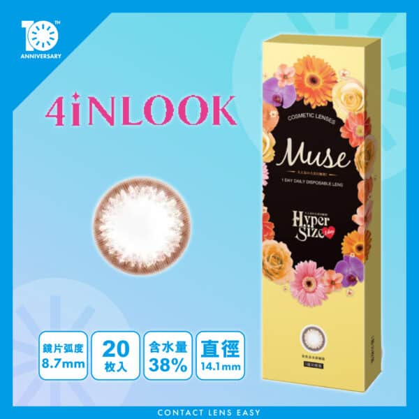 4iNLOOK Hypersize Muse