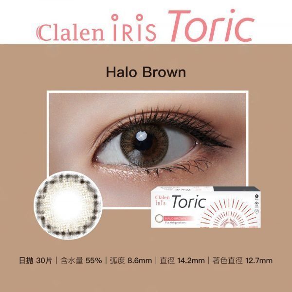 Clalen IRIS 1 Day Halo Brown Toric