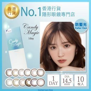 BLB Candy Magic 1 Day