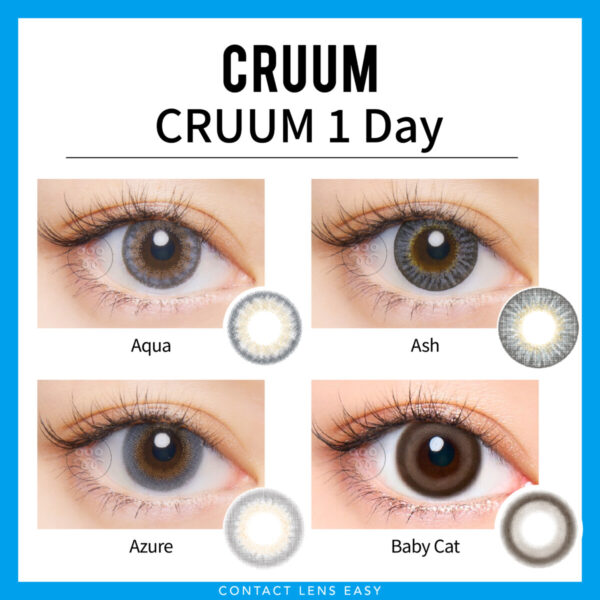 CRUUM 1 Day：圖片 4
