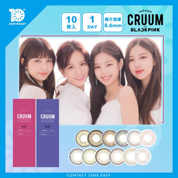 CRUUM 1 Day