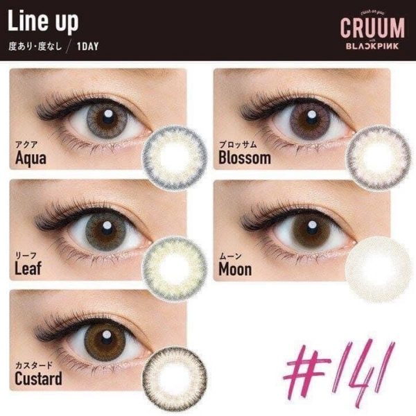 CRUUM 1-DAY 每日拋棄型彩色隱形眼鏡