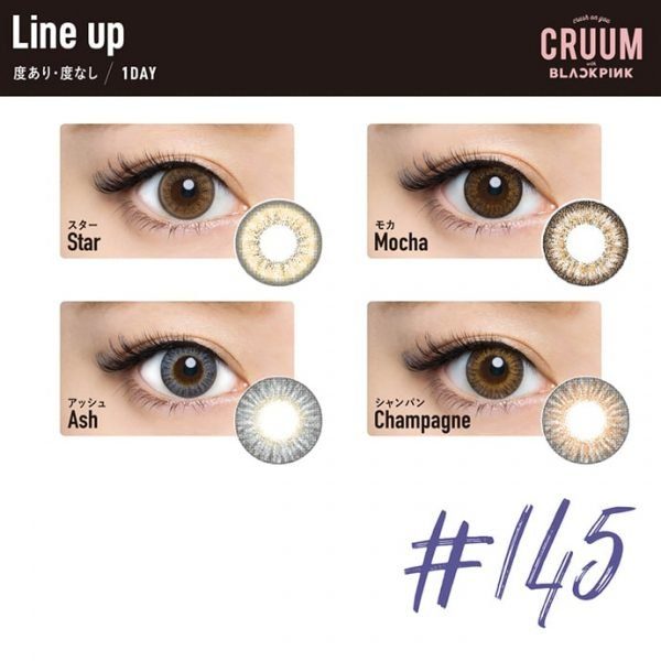 CRUUM 1-DAY 每日拋棄型彩色隱形眼鏡