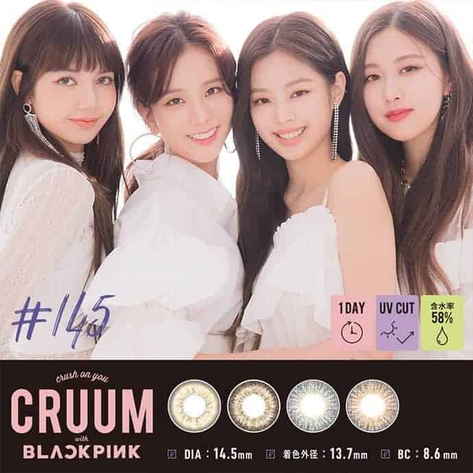 CRUUM 1-DAY 每日拋棄型彩色隱形眼鏡