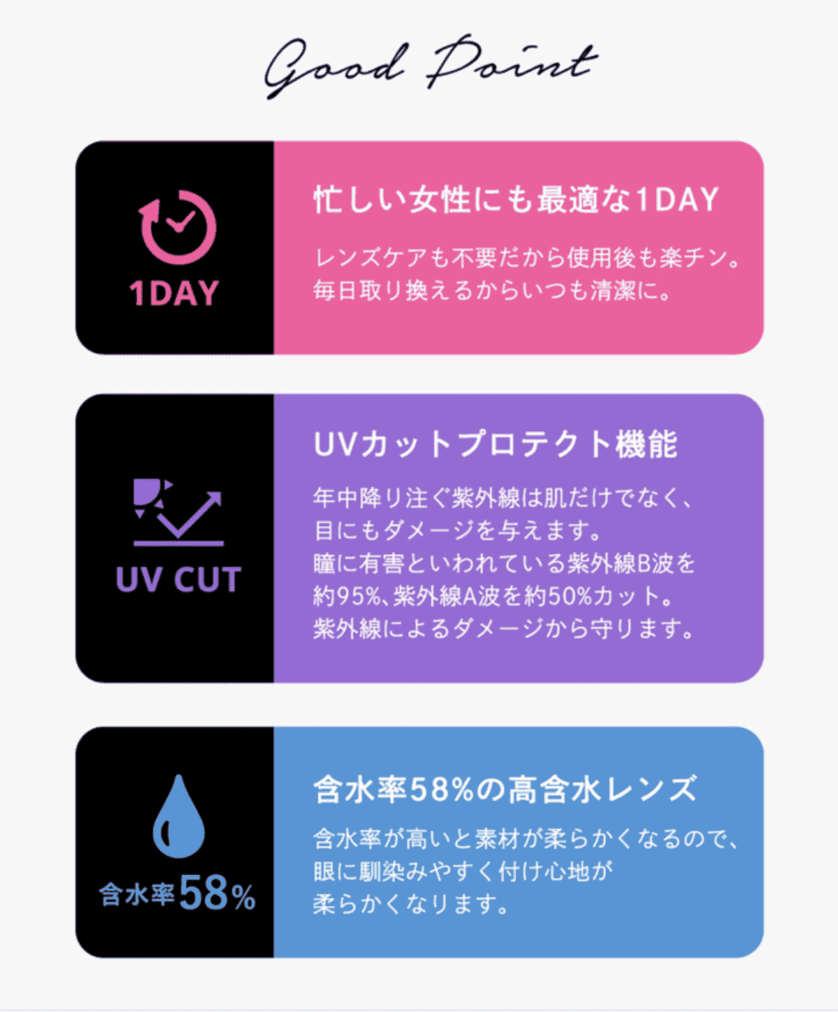 CRUUM 1-DAY 每日拋棄型彩色隱形眼鏡
