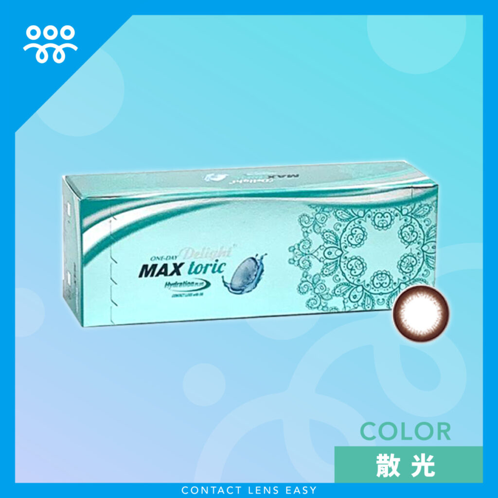 散光Color Con推薦報告及選配需知 (2024年更新)_info