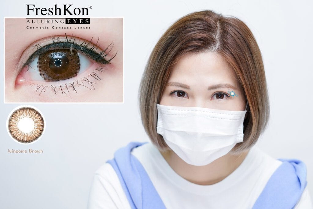 Freshkon Alluring Eyes 大美目 1 Day_Winsome Brown