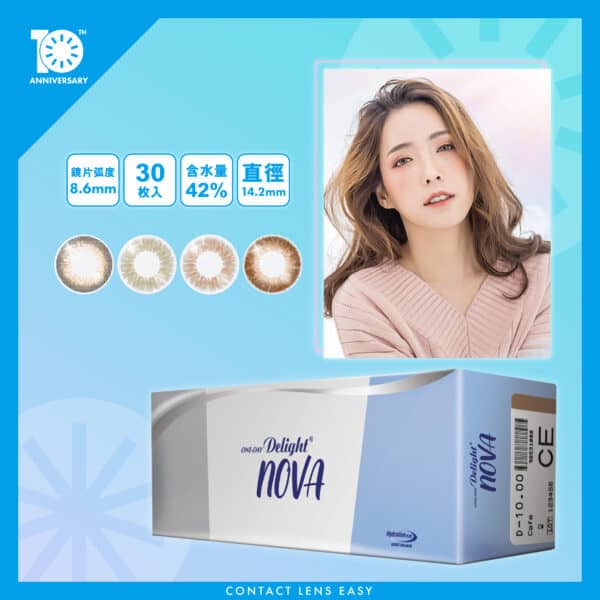 Delight NOVA