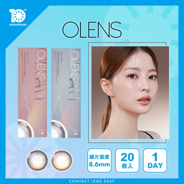 Olens Eyelighter Glowy 1 Day