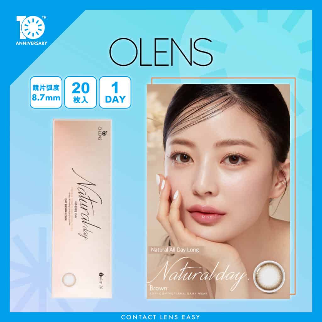 Olens 隱形眼鏡全球有超過1000萬名忠實的顧客 | Contact Lens Easy
