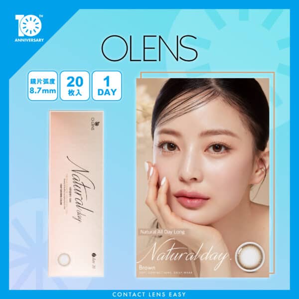 Olens Natural Day 1 Day Brown
