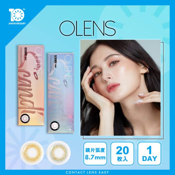 Olens Scandi 1 Day