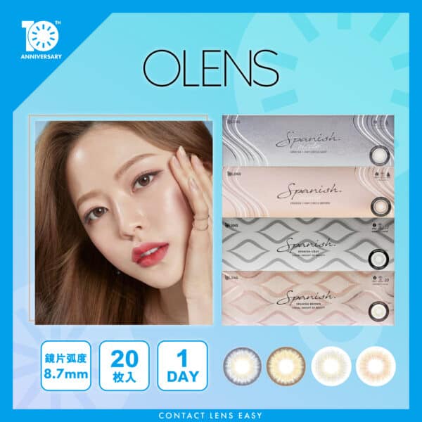 Olens Spanish 1 Day
