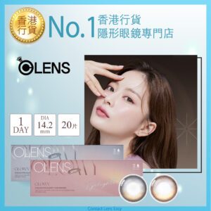 Olens Eyelighter Glowy 1 Day
