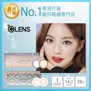 Olens Spanish 1 Day