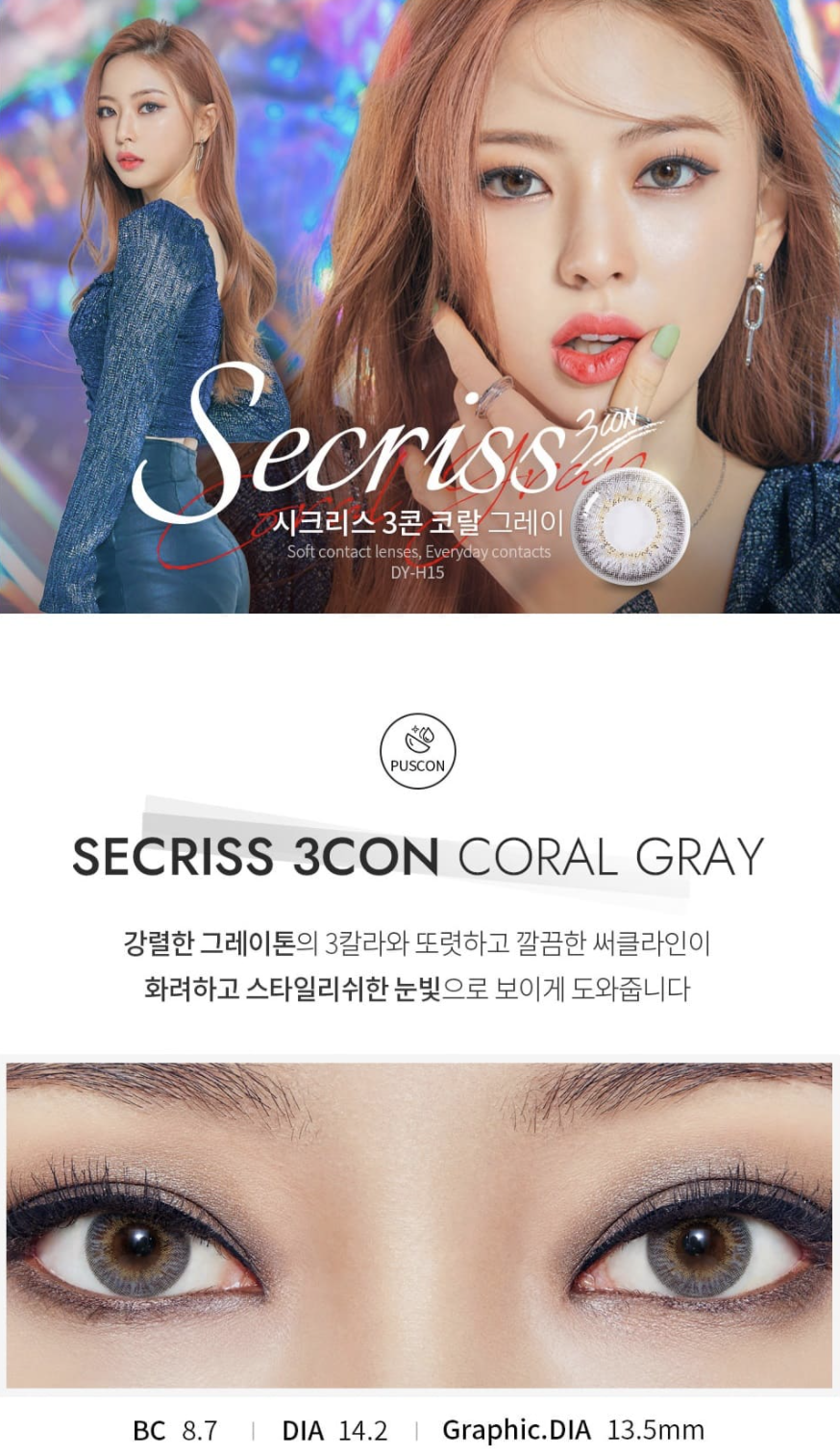 Olens Secriss 1 Day