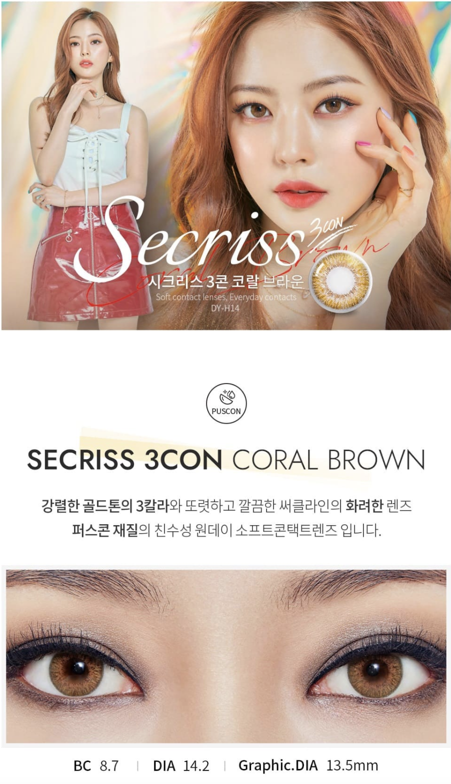 Olens Secriss 1 Day
