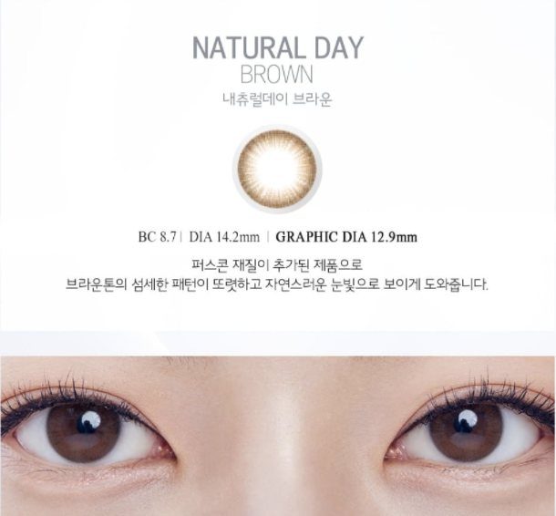 Olens Natural Day 1 Day Brown