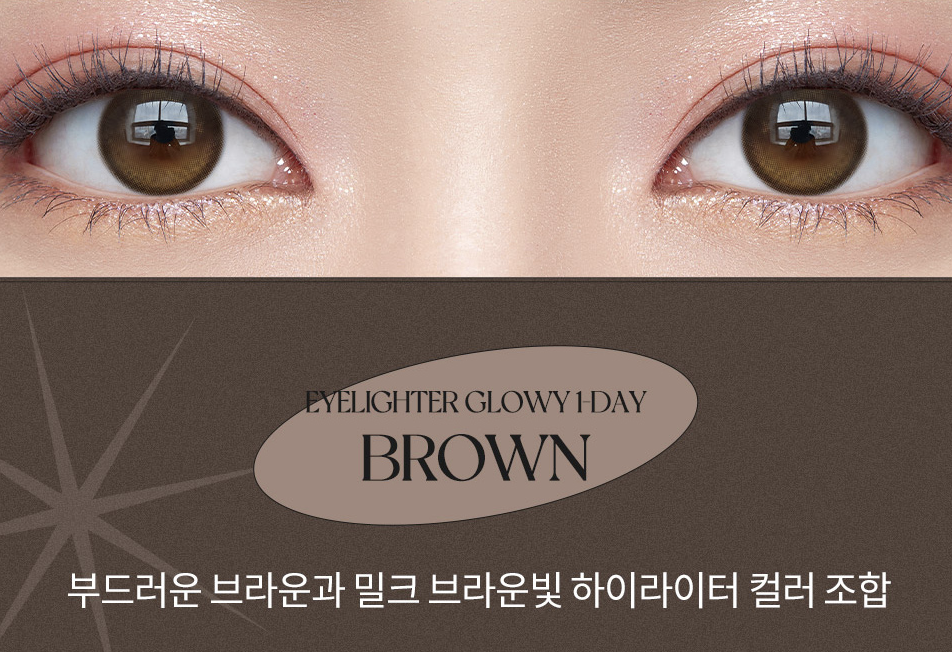 Olens Eyelighter Glowy 1 Day