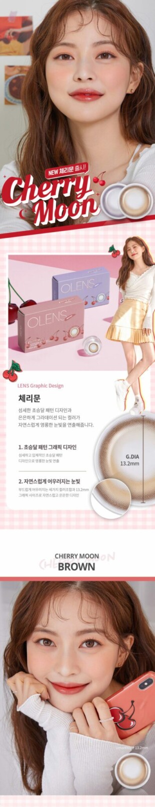 olens_cherry_monthly_info1