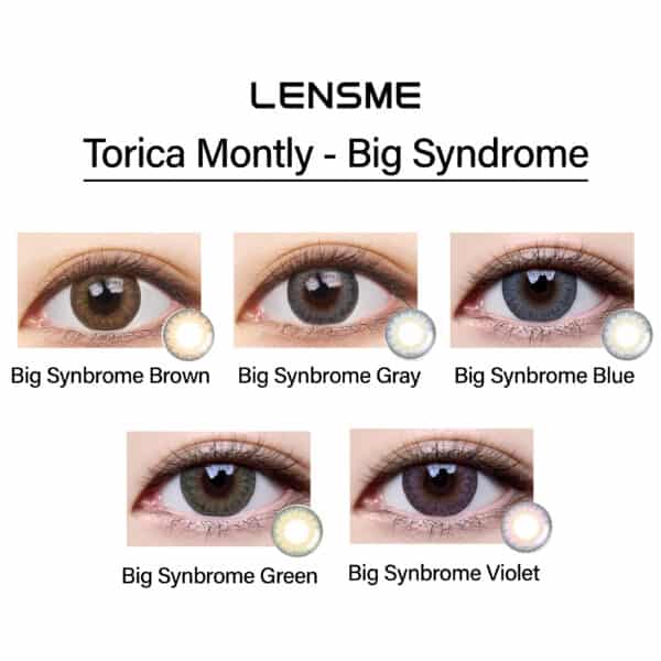 lensme_torica_monthly_big_syndrome_cover2