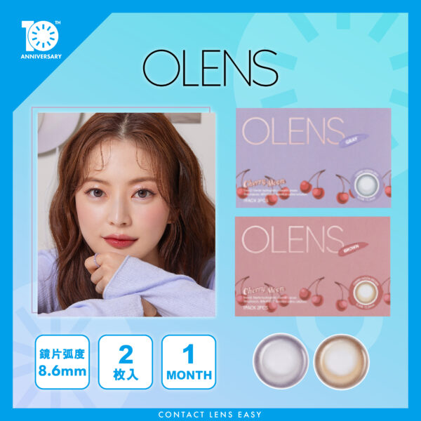 Olens Cherry Moon Monthly