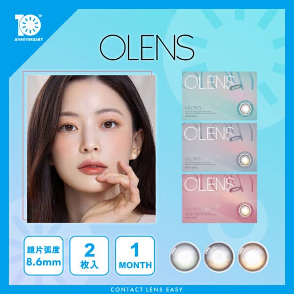 Olens Eyelighter Glowy Monthly