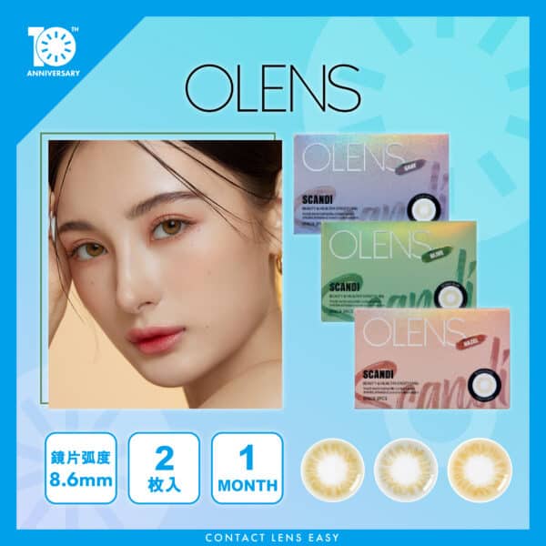 Olens Scandi Monthly