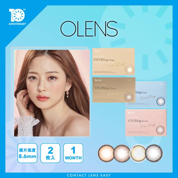 Olens Vivi Ring Monthly