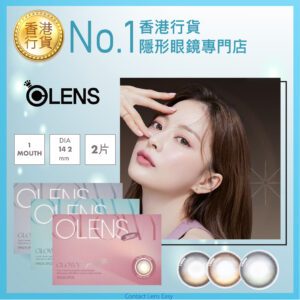 olens_glowy_monthly_cover