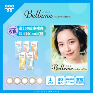 Belleme 1 Day Color