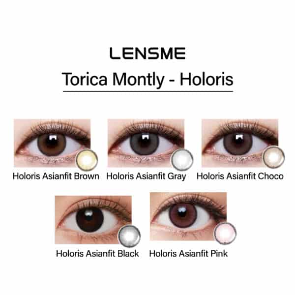 lensme_torica_monthly_holoris