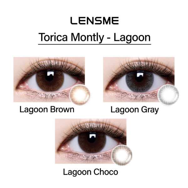 lensme_torica_monthly_lagoon_cover2