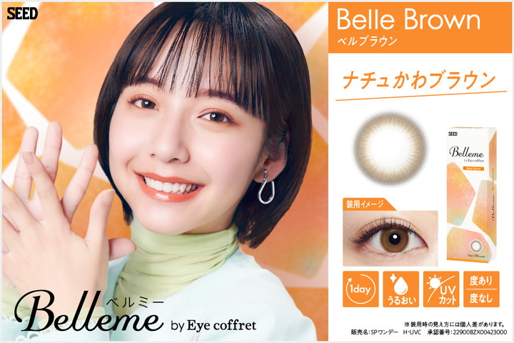 Belleme 1 Day Color