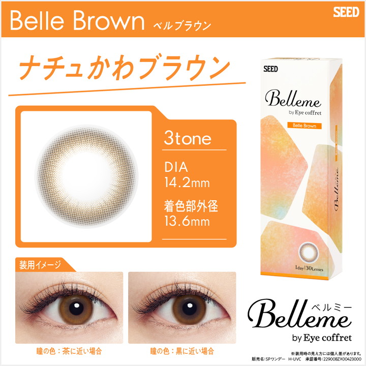 Belleme 1 Day Color