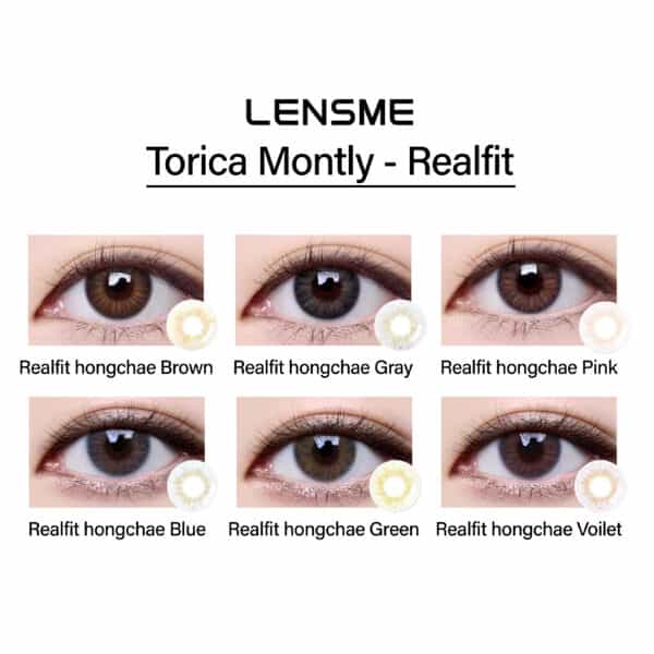 lensme_torica_monthly_realfit