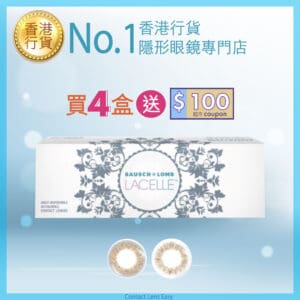 lacelle iconic 1 day color