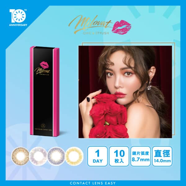 Milovat 1 Day Color