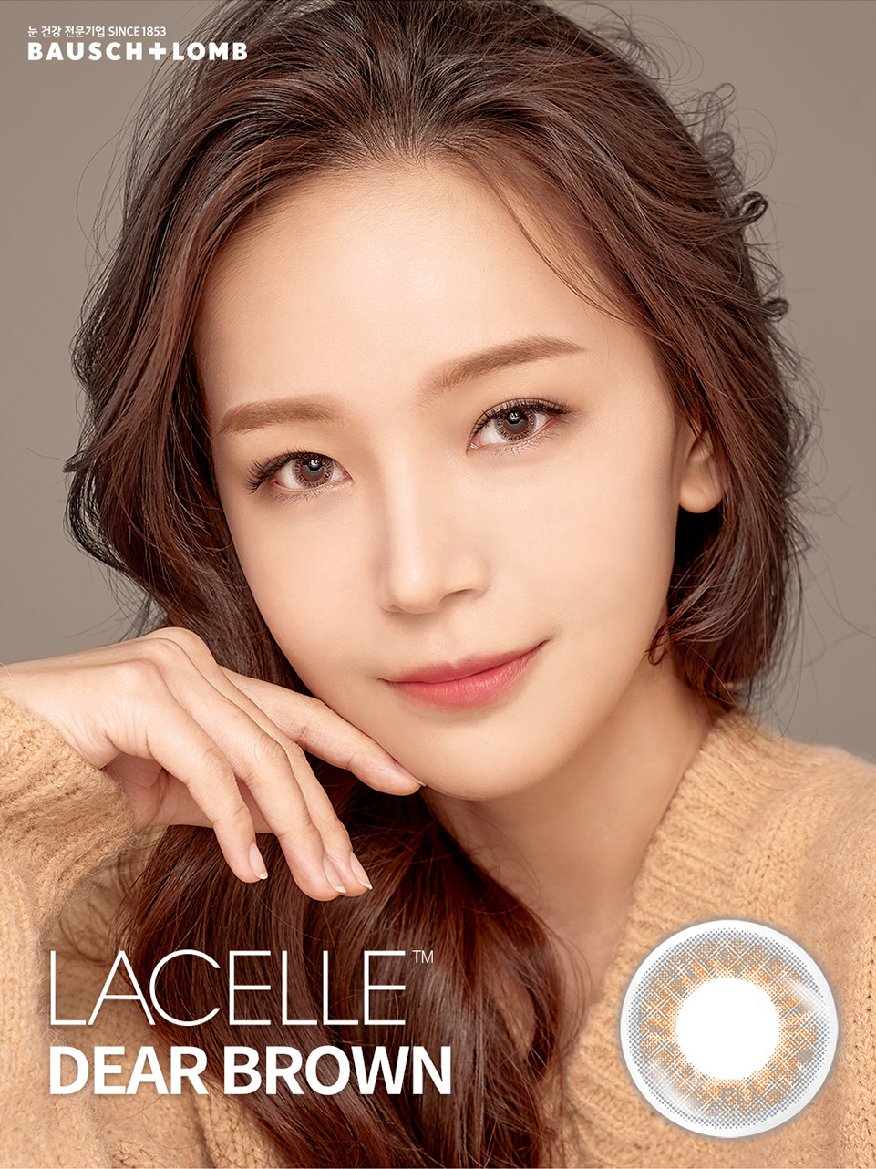 博士倫 Lacelle Iconic 隱形眼鏡 1 Day Color