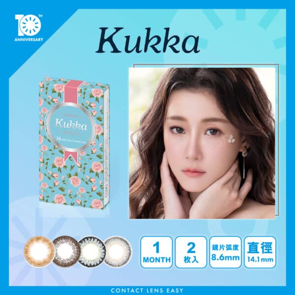 Kukka Monthly Color