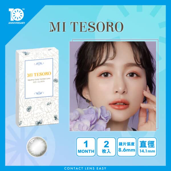 Mi Tesoro Monthly Color