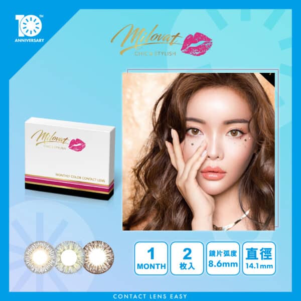 Milovat Monthly Color